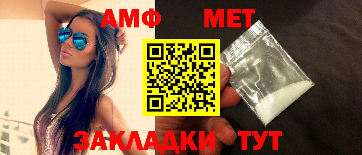 kraken ТОР  Вход с VPN  Кувандык  АМФЕТАМИН VHQ  Амфетамин 