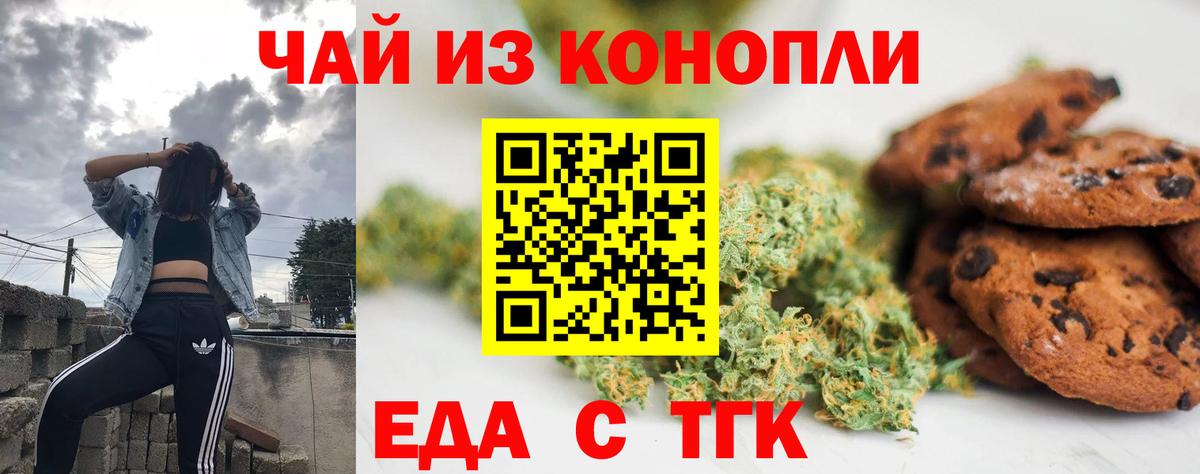 Кувандык  ГАШИШ  Кокаин  Вход с VPN  Конопля  Мефедрон кристаллы  NBOMe 