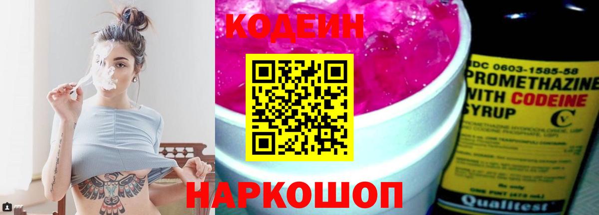 БУТИРАТ Кувандык