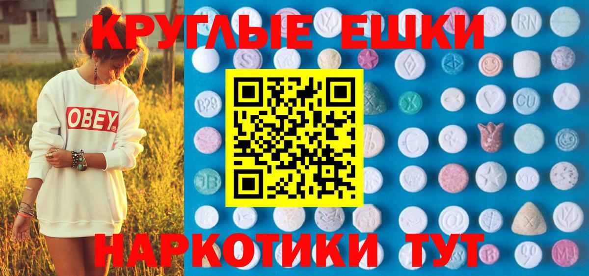 Ecstasy  Вход с VPN  kraken ONION  Ecstasy mix  Ecstasy mix  Кувандык 