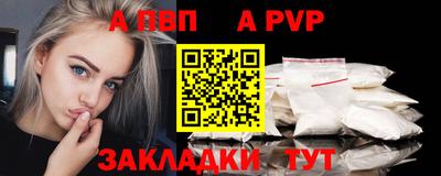 скорость mdpv Кандалакша