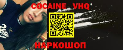 COCAINE Канаш