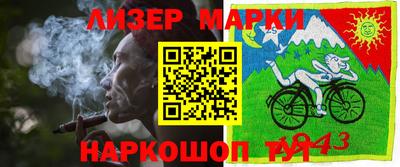 МДМА Камышлов