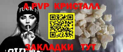 COCAINE Канаш