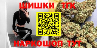 МДМА Камышлов
