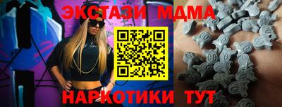 COCAINE Канаш
