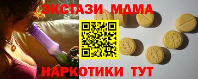 скорость mdpv Кандалакша