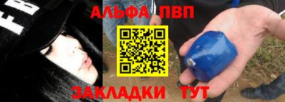 МДМА Камышлов