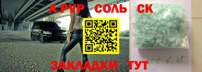 МДМА Камышлов