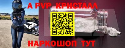 скорость mdpv Кандалакша