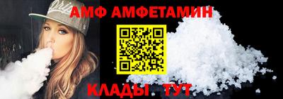 МДМА Камышлов