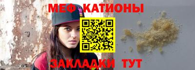 COCAINE Канаш