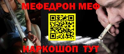 МДМА Камышлов