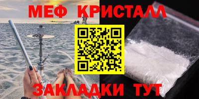 МДМА Камышлов