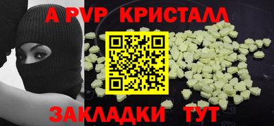 МДМА Камышлов