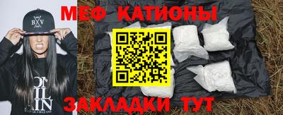МДМА Камышлов