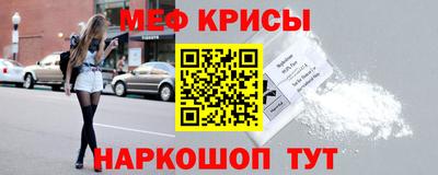 МДМА Камышлов