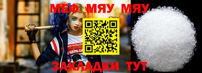 МДМА Камышлов