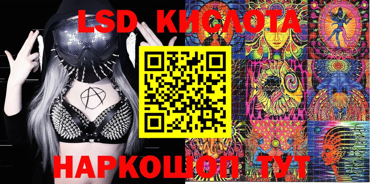 Кувандык  Наркотические марки 1,5мг  Марки 25I-NBOMe  Вход с VPN  Наркотические марки 1,5мг 