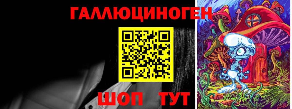 Галлюциногенные грибы MAGIC MUSHROOMS  Вход с VPN  Кувандык 